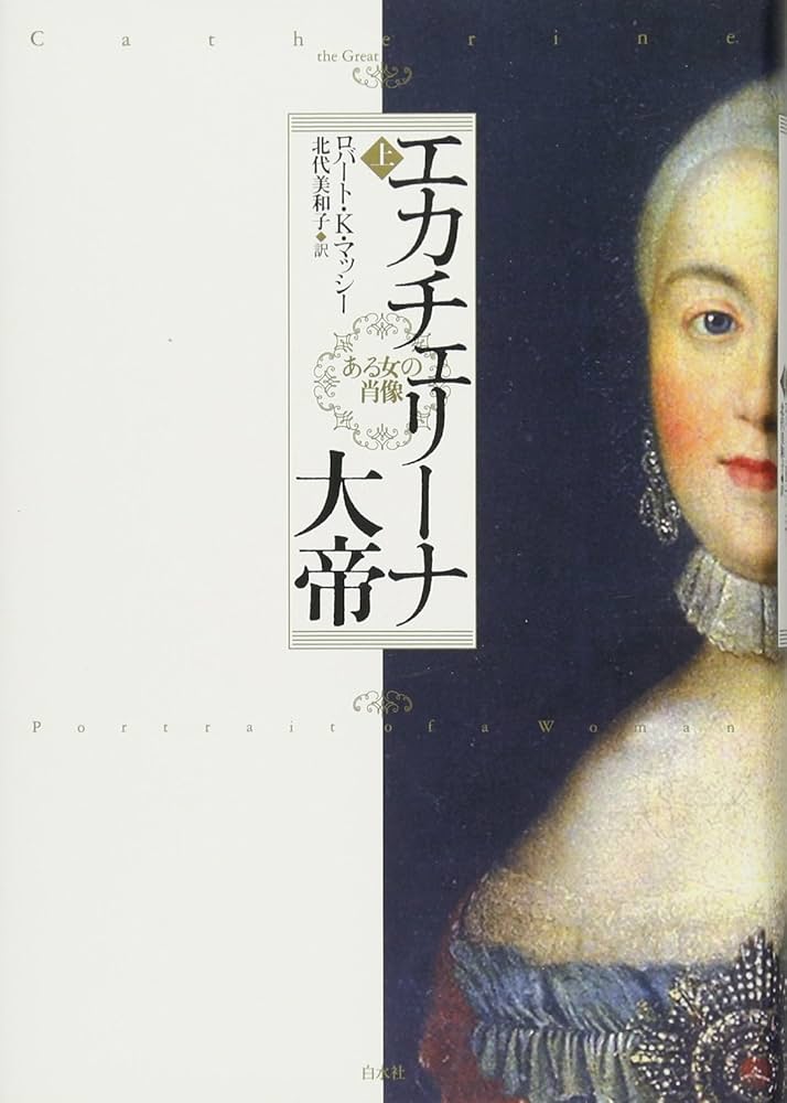 若きバレリーナ・マーシャ　ロシア陶人形　1950年代　ヴェリホヴァ 若きバレリーナ・マーシャ ロシア陶人形 1950年代 ヴェリホヴァ